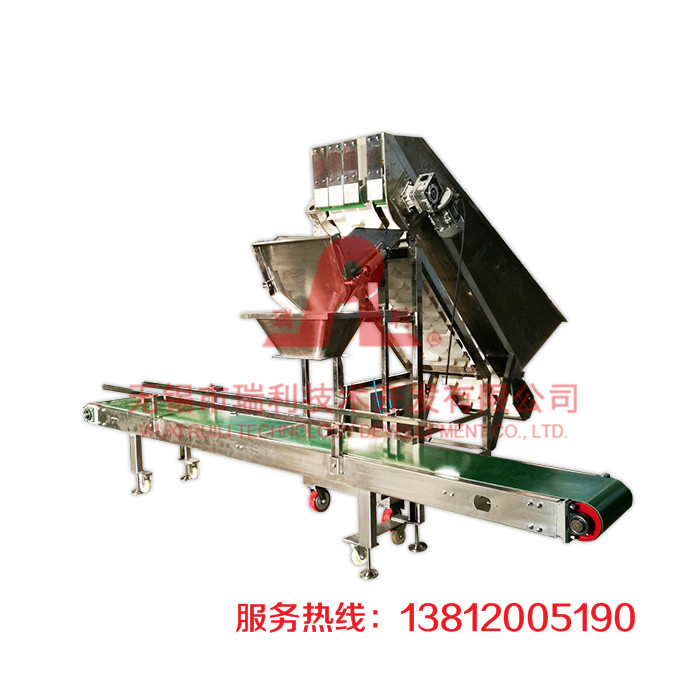 Net weighing Packing Machine